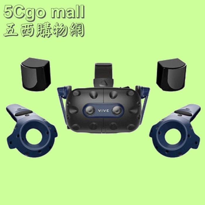 5Cgo【權宇】HTC VIVE PRO 2 VR頭戴式顯示器 整組版 雙眼4896x2448像素 視野120度 含稅
