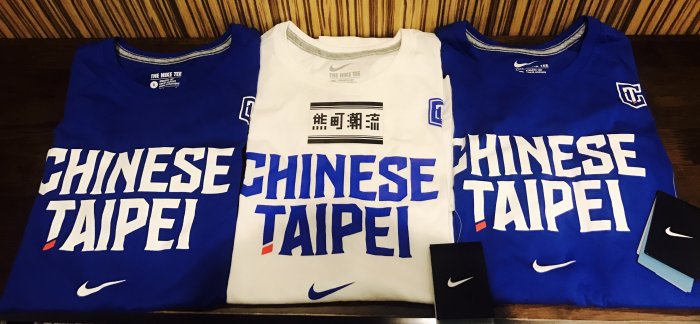 XL藍色全新正品 Nike Chinese Taipei Tee 台北T 中華台北 白 AO2619-100 474