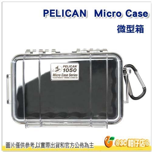 @3C 柑仔店@ 派力肯 Pelican 塘鵝 1050 透明黑 微型箱 防水抗震氣密箱 Micro Case 公司貨