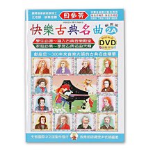 小叮噹的店- IN862A 《貝多芬》快樂古典名曲-2A+動態樂譜DVD