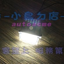 【小鳥的店】豐田 2017 11.5代 ALTIS LED 專用 牌照燈 車牌燈 總成 超亮款 替換式