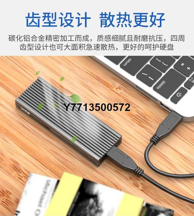 CyberSLIM M.2硬碟盒NVME轉USB3.1 type-c外接M2固態硬碟盒子NGFF讀取器改移動pcie通用雷電3筆電2242/2280