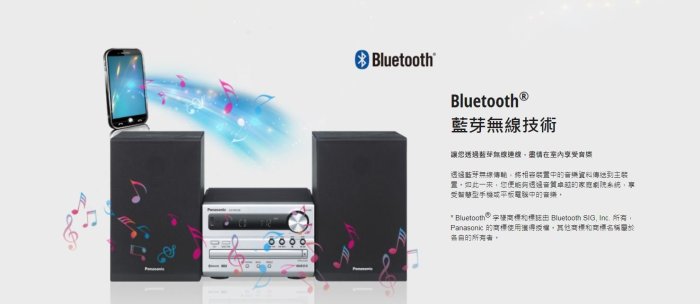 《三禾影》PANASONIC 國際 SC-PM250-S 床頭音響 20W【支援FM/CD/藍芽/USB】