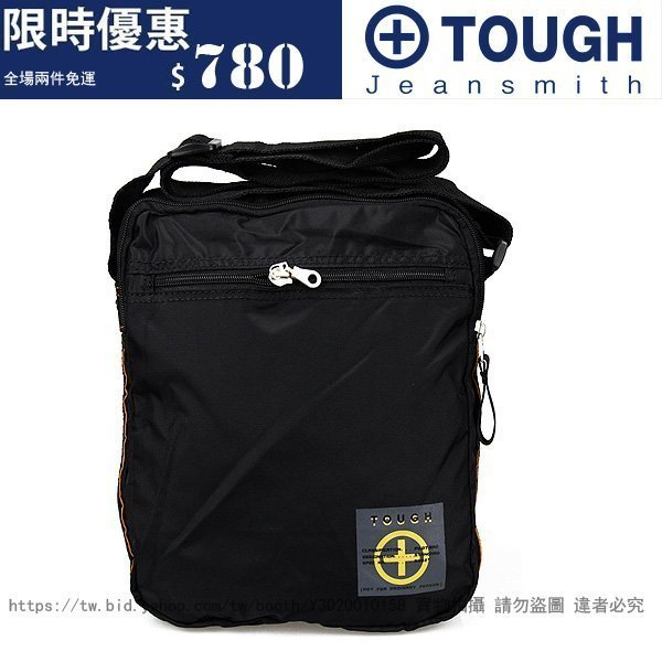 〖閃潮〗PZK125 香港原創設計 TOUGH 休閒斜挎防水牛津帆布信封軟品質小挎進口豎款男女掛包 兩件免運