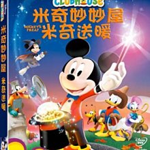 [藍光先生DVD] 米奇妙妙屋：米奇送暖 Mickey Mouse Clubhouse ( 得利公司貨 )