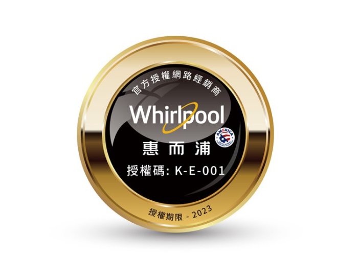 ❤特惠價❤Whirlpool惠而浦 26.5L節能除濕機 WDEE60AW (2018年新上市 2級能效)