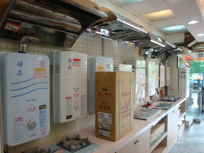 ╰熱水器就醬裝╯莊頭北TH5121RF智慧恆溫屋外型瓦斯熱水器 TH-5121R送標準安裝