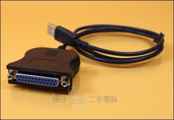 樺仔二手電腦南港店 全新 USB to Printer 轉接線 印表機 / 印表機 25Pin母