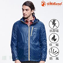 荒野WILDLAND 男款15D天鵝絨防風保暖外套 0A82922 經典藍 防風外套 刷毛外套 OUTDOOR NICE