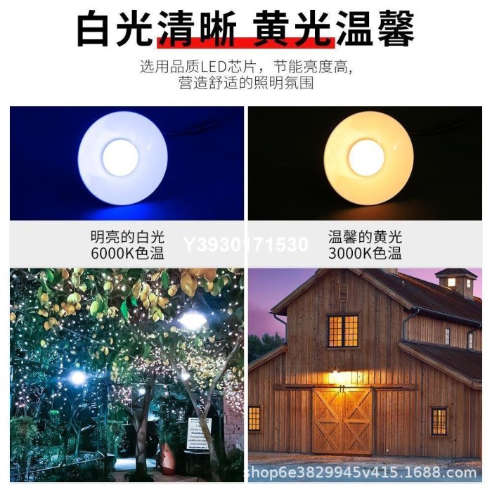 【熱賣精選】太陽能燈 LED 大功率謙潤照明太陽能燈戶外防水LED庭院燈家用節能光感應吊燈一拖四-德勝家居百貨