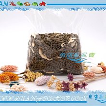 【魚店亂亂賣】小鮮肉食舖頂級寵愛烏龜飼料150g淡水蝦黑殼蝦配方(袋裝)高鈣質.水龜/澤龜最愛