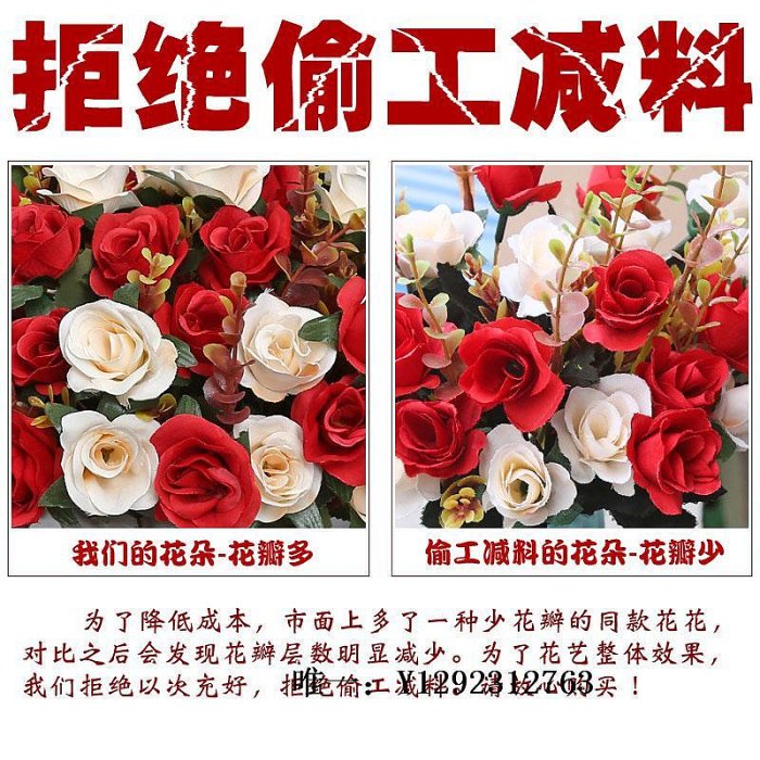 仿真花客廳裝飾歐式塑料仿真花藝擺件室內擺設干花束盆栽茶幾餐桌假花假花