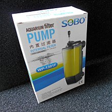 微笑的魚水族☆SOBO-松寶【WP-1301F 內置過濾器 600L(中型)】烏龜缸過濾器 低水位