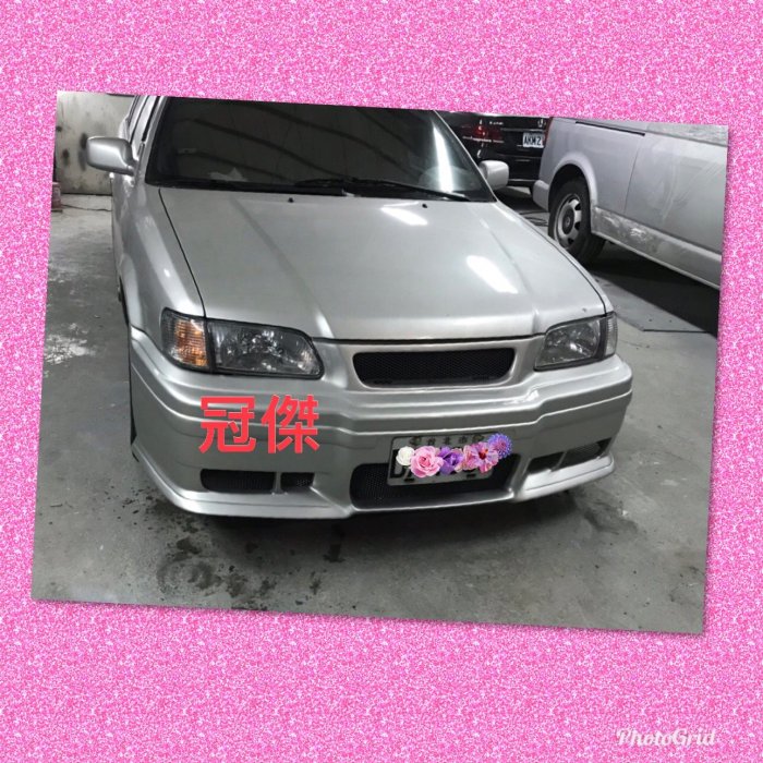 冠傑汽車改裝  TOYOTA  TERCEL 前保 後保 側群 尾翼