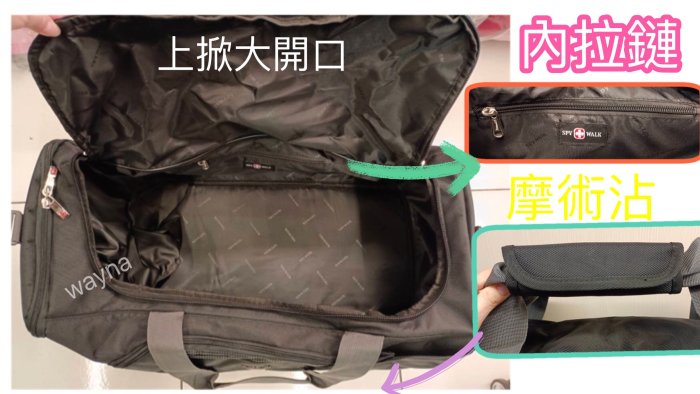 SPYWALK 超大容量 單幫袋 旅行袋  手提袋 斜背包 運動袋 健身袋 藍球袋 美髮袋S9843