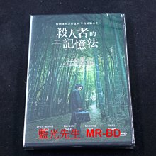 [DVD] - 殺人者的記憶法 Memoir of a Murderer ( 台灣正版 )