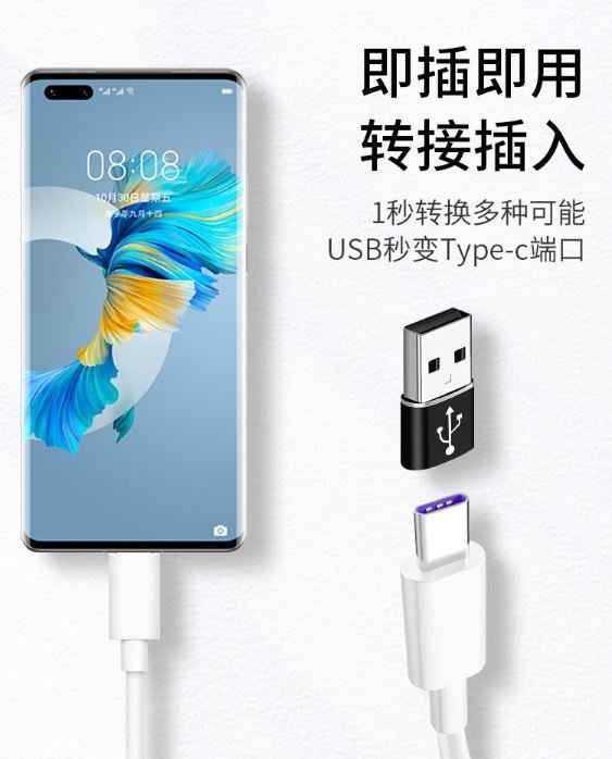 【台灣現貨】轉接頭 (母) TYPE-C USB-C 轉 (公) USB 轉接器 轉接線 OTG 安卓 Android