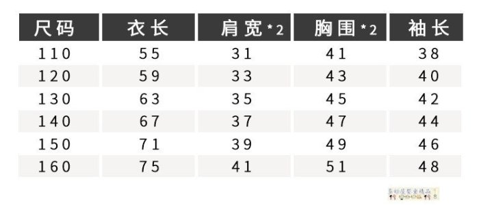 ～多妙屋～童裝男童外套秋裝 洋氣寶寶呢子大衣加絨兒童毛呢加厚冬款yf94