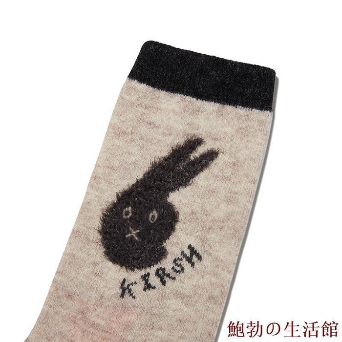 溫馨服裝店[KIRSH] Witty 兔臉羊毛襪(象牙色)