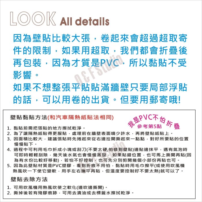 居家達人【A203】立體瀑布窗景壁貼 60x90可重複黏貼 大尺寸假窗戶壁貼 貼紙 民宿 宿舍 室內裝飾 房間佈置