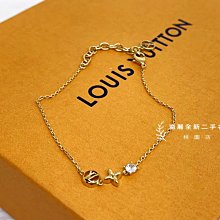 遠麗精品(桃園店) LV Petit Louis手鍊M00374 C0663