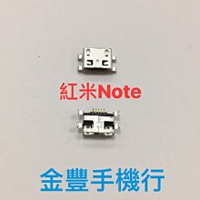 台中手機維修 Xiaomi 小米Note 尾插 USB座 充電孔 無法充電 接觸不良