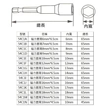 商品縮圖-6