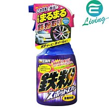 【易油網】【缺貨】Prostaff 車身鋼圈鐵粉去除劑 B-14