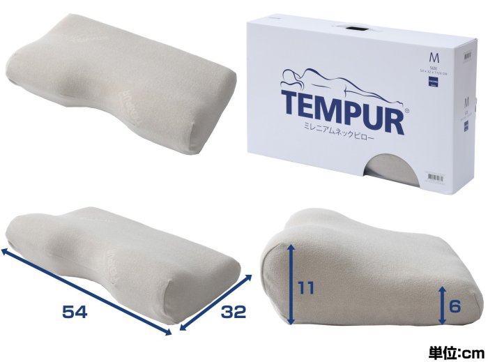 日本代購  Tempur 丹普 千禧感溫頸枕 枕頭 低反發枕頭   日本限定版  兩種尺寸可選 預購