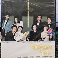 影音大批發-S043-正版DVD-韓劇【南瓜花純情 全124集14碟】-裴宗玉 李青兒 陳泰賢(直購價)