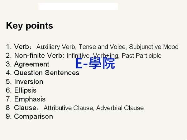 【語言-048】實用英文文法 + 基礎英語聽力與會話  教學影片 / 上海交通大學 /  310元 !