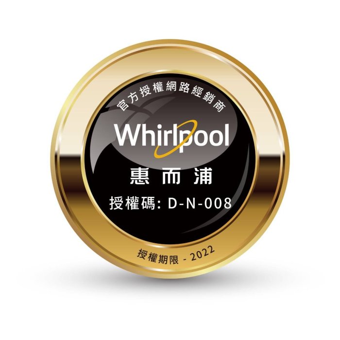 唯鼎國際【惠而浦冰箱Whirlpool】 WRS588FIHZ 840L不銹鋼門板製冰機對開冰箱