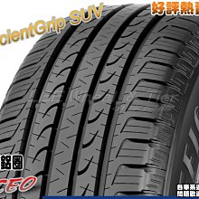 桃園 小李輪胎 GOOD YEAR 固特異 EfficientGrip SUV 215-70-15 特惠價 歡迎詢價