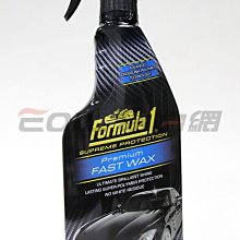 【易油網】【缺貨】Formula 1極限頂級棕梠保護快速噴蠟 平行輸入 Rainx 美光 aquapel #17360