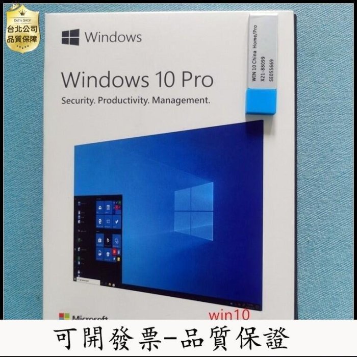 【誠信交易-品質保證】Win10 11 pro win10序號 專業版 正版繫統安裝簡包 永久買斷 全新 作業繫統 offi