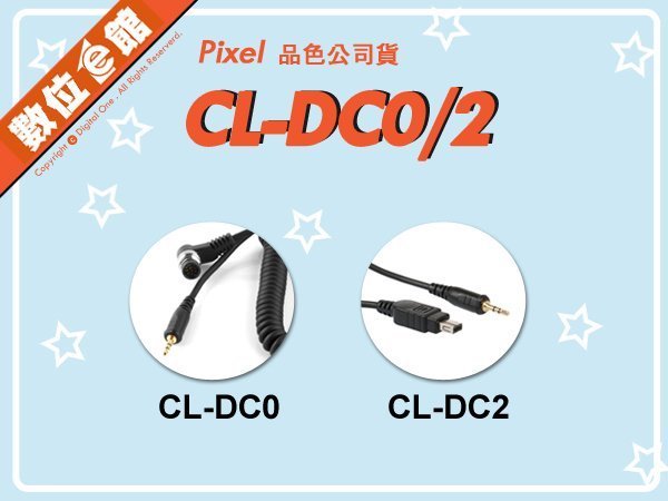 公司貨 Pixel 品色 相機快門連接線 CL-UC1 CL-L1 CL-S2 轉接線 快門線 2.5mm TW-282