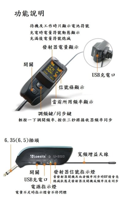 (高點舞台音響)薩克斯風無線收音麥克風 無線收音樂器麥  薩克斯風專用收音麥 一對二  無線麥克風 UHF自動對頻