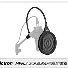 ☆閃新☆Alctron 愛克創 MPF02 波浪導流麥克風防噴罩 金屬網罩 降噪 錄音(公司貨)