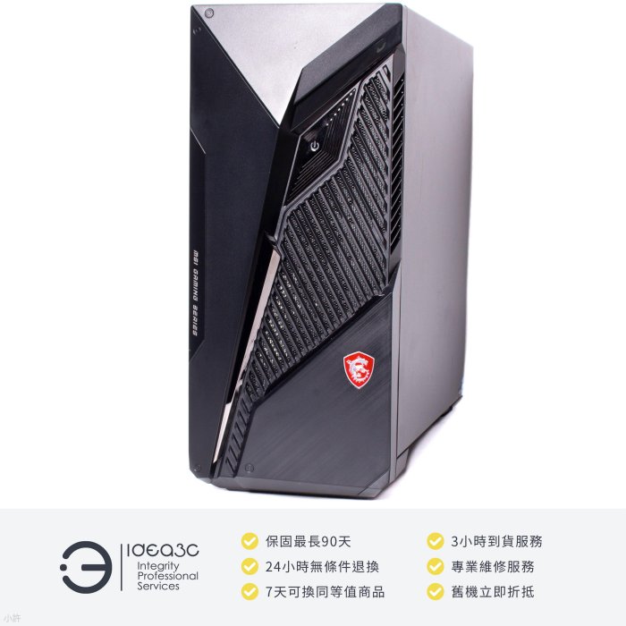 「點子3C」MSI 13-663TW i5-13400F【保固到2026年7月】32G 500G+512G SSD  RTX-4060 4G DL695