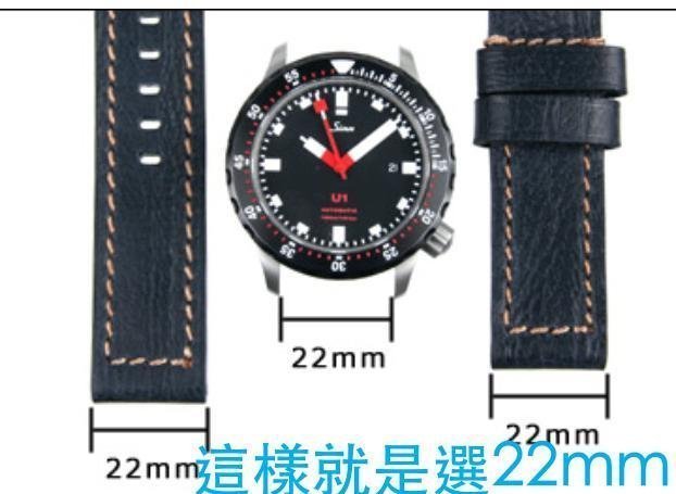 艾曼達精品~13mm收10mm非swiss,特規錶必備咖啡色鱷魚紋,真皮錶帶,不鏽鋼製錶扣