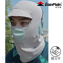 衣力美EASYMAIN 多功能全罩式頭套 AE02026 防曬頭套 機車頭套 釣魚頭套 OUTDOOR NICE