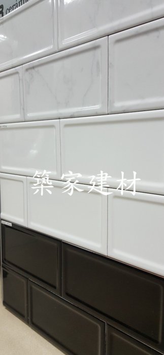 【AT磁磚店鋪】10*20cm 進口立體內凹 鐵道磚 巧克力磚 亮面 時尚現代 風/浴室廚房餐廳主題牆 特價24元/片