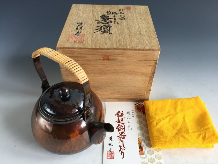 松果坊】日本『桃山古色英純堂』造鎚目肌銅急須銅壺鎚起銅器共箱350cc