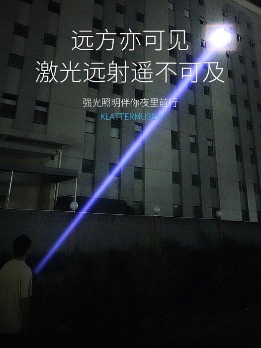 蒂拉手電筒強光超亮手電筒戶外遠射充電疝氣照明燈白100000變焦流明手電照明燈