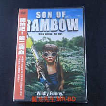 [藍光先生DVD] 開拍吧！第二滴血 Son Of Rambow ( 得利公司貨 )