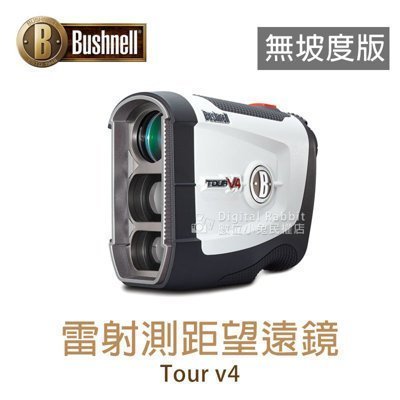 【飛揚高爾夫】Bushnell Tour V4 雷射測距望遠鏡 無坡度版