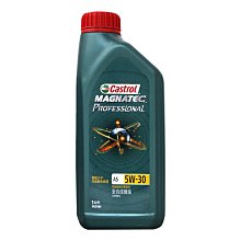 【易油網】CASTROL MAGNATEC A5 5W30 汽油車 柴油車皆可以用 台灣公司貨 全合成機油