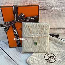 《真愛名牌精品》Hermes MINI POP H 綠色琺瑯H 玫瑰金(鍊) 小H項鍊 **全新**代購