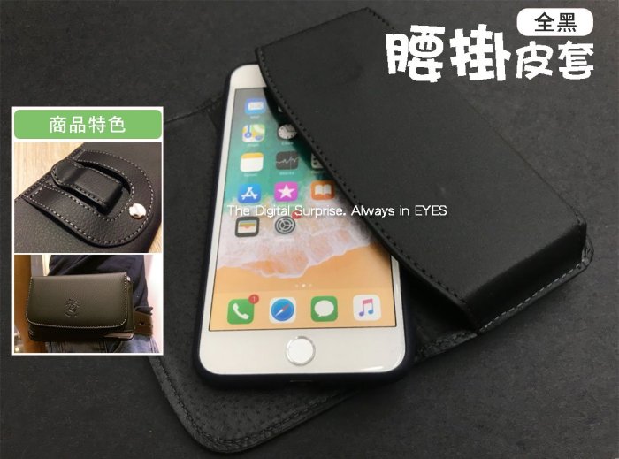 CY〈商務腰掛〉防消磁 宏達電 HTC One E9 E9+ E9pw 5.5吋適用 腰掛皮套橫式防摔側翻保護套