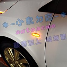 【小鳥的店】豐田 2014-2016 11代 X版 雙側燈 車側燈 方向燈 燻黑 晶鑽白 6顆LED 台製